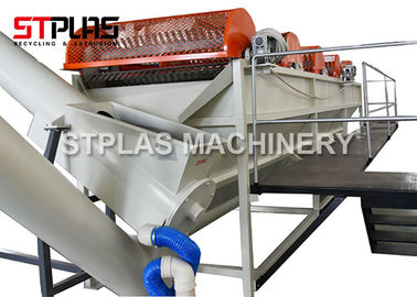 Stainless Steel Plastic Washing Recycling Machine PET Bottle Rinsing Tank