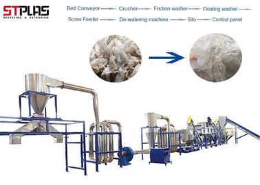 Agriculture PP LDPE HDPE Plastic Recycling Equipment Scrap Crushing Washing Drying Line